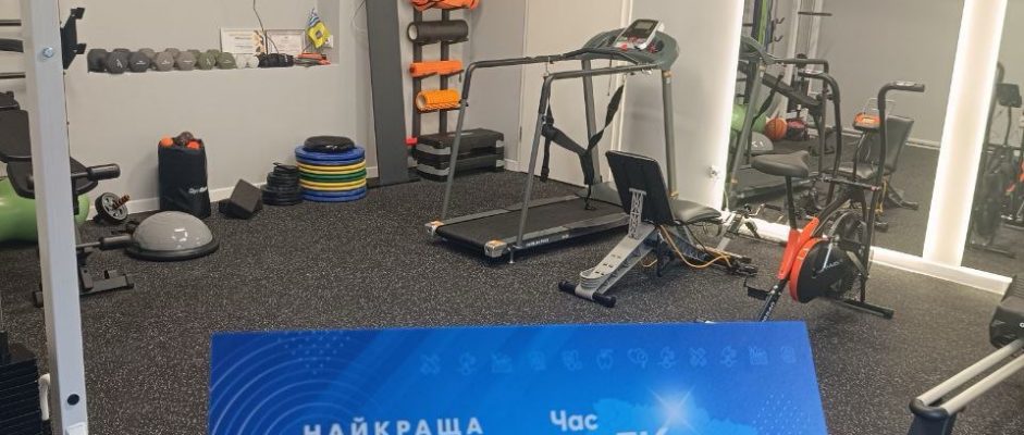 ТРЕНАЖЕРНИЙ ЗАЛ ДЛЯ ВЕТЕРАНІВ – ВАШЕ МІСЦЕ СИЛИ ТА ВІДНОВЛЕННЯ!
