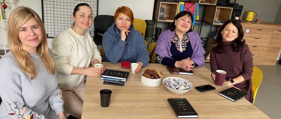 ЦИКЛ ЗУСТРІЧЕЙ «ВНУТРІШНЯ ОПОРА»: ПІДТРИМКА ТА ВІДНОВЛЕННЯ ДЛЯ ЖІНОК, МАМ, СЕСТЕР ВІЙСЬКОВИХ ТА ВЕТЕРАНІВ